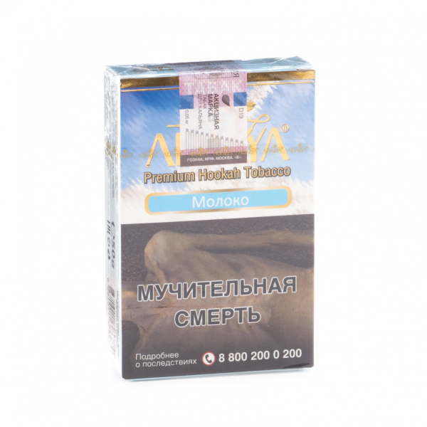 Табак Adalya Milk  50 грамм в Сочи