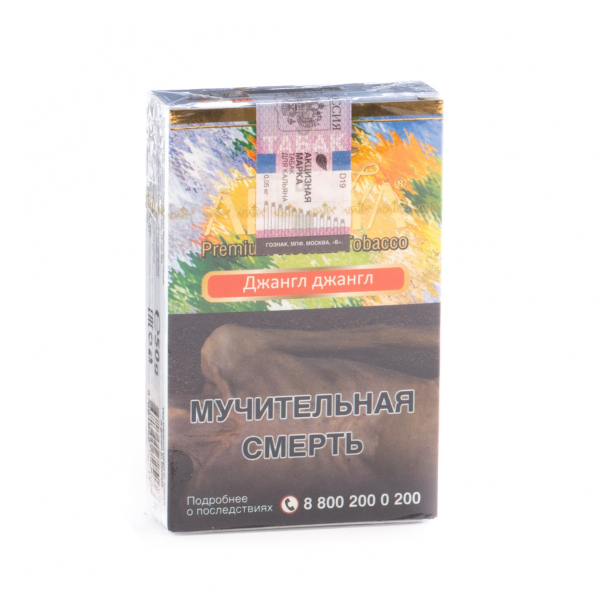Табак Adalya Jungle jungle  50 грамм в Сочи