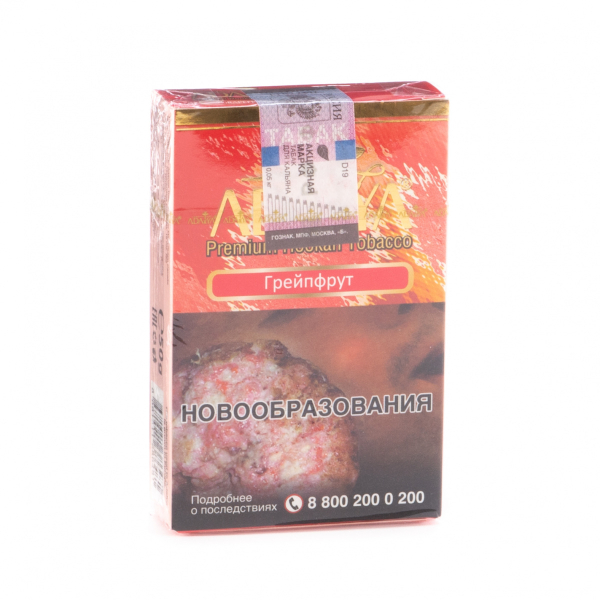 Табак Adalya Grapefruit  50 грамм в Сочи