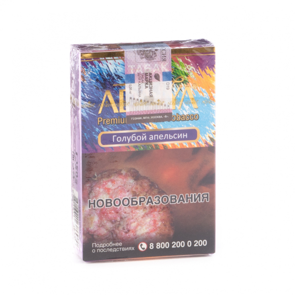 Табак Adalya Blue orange  50 грамм в Сочи