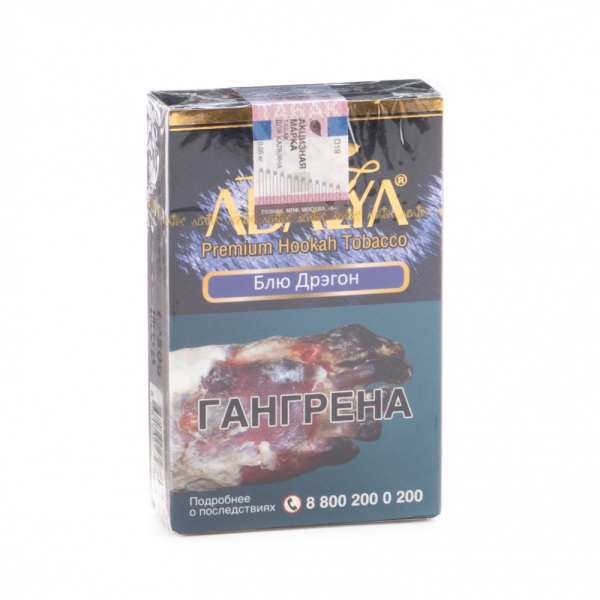 Табак Adalya Blue dragon  50 грамм в Сочи