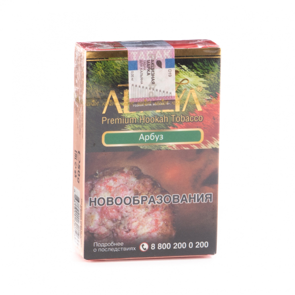 Табак Adalya Watermelon  50 грамм в Сочи