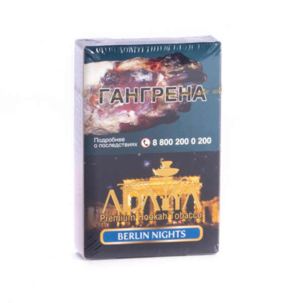 Табак Adalya Berlin nights  50 грамм в Сочи