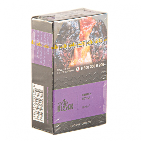 Табак Adalya Black Pinky  20 грамм в Сочи