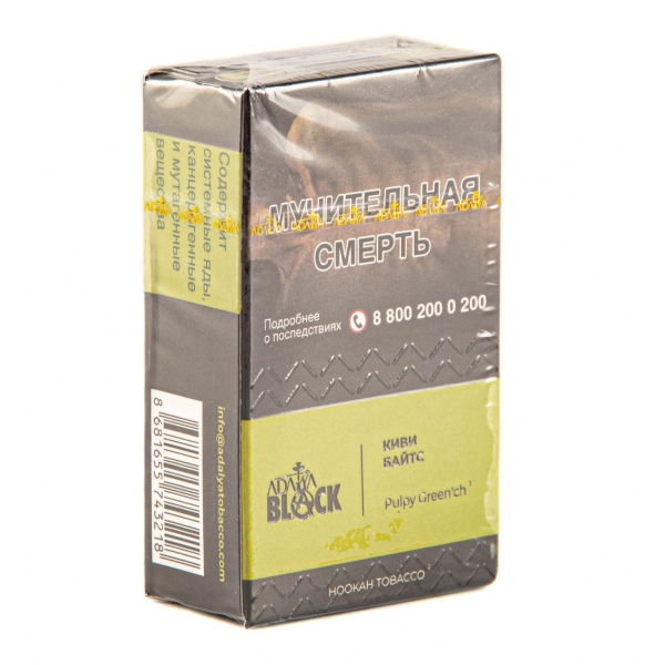 Табак Adalya Black Pulpy Green'ch  20 грамм в Сочи