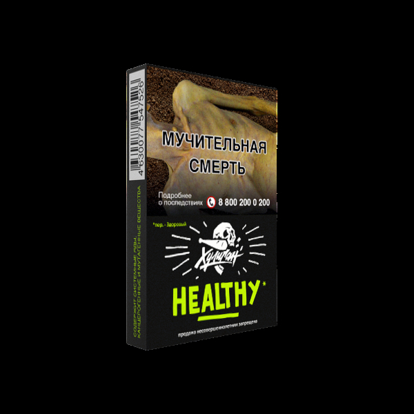 Табак Хулиган Healthy  25 грамм в Сочи