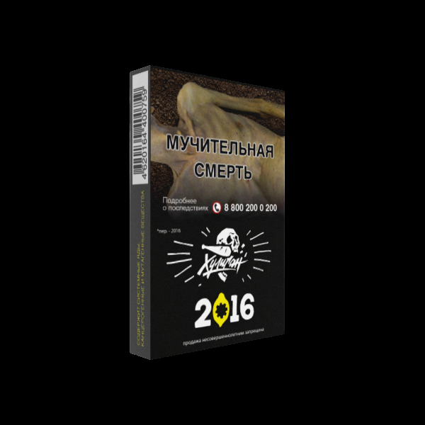 Табак Хулиган 2016  25 грамм в Сочи