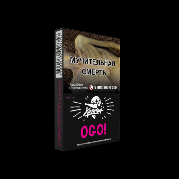 Табак Хулиган OGO  25 грамм в Сочи