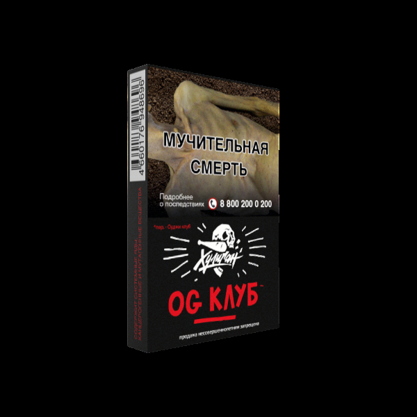 Табак Хулиган OG Club  25 грамм в Сочи