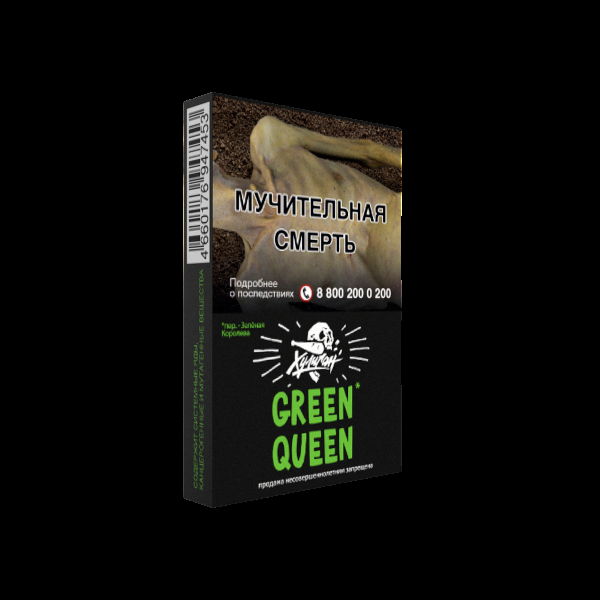 Табак Хулиган Green Queen  25 грамм в Сочи
