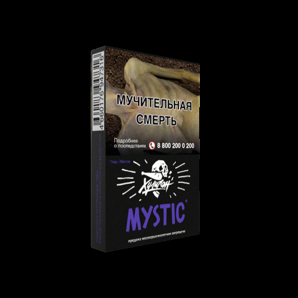 Табак Хулиган Mystic  25 грамм в Сочи