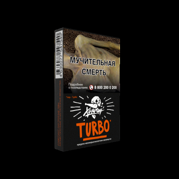 Табак Хулиган Turbo  25 грамм в Сочи