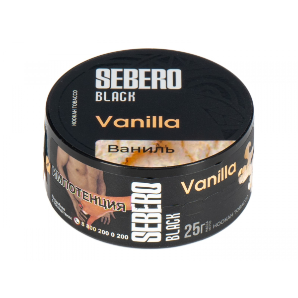 Табак Sebero Black Vanilla  25 грамм в Сочи