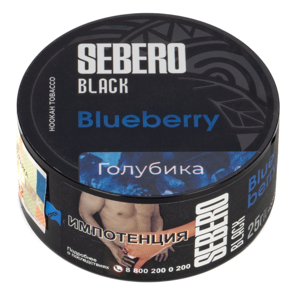 Табак Sebero Black Blueberry  25 грамм в Сочи