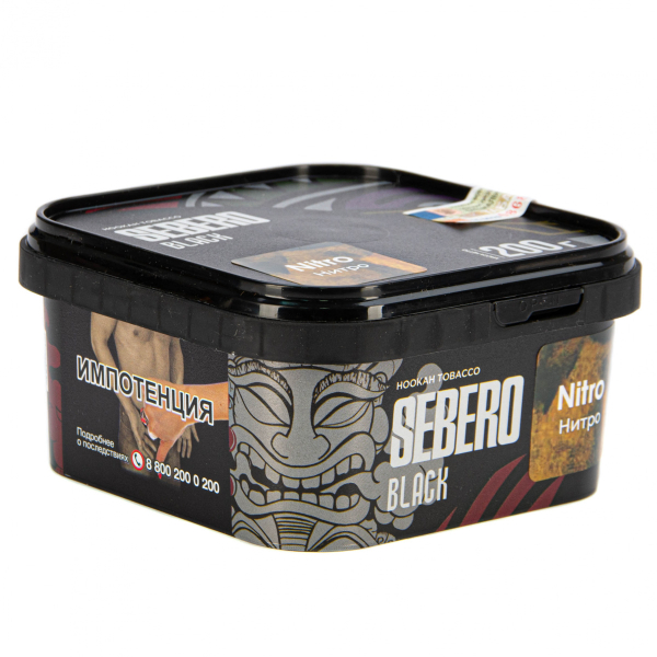 Табак Sebero Black Nitro  200 грамм в Сочи