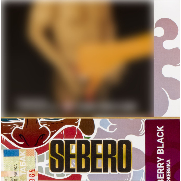 Табак Sebero Berry Black  40 грамм в Сочи