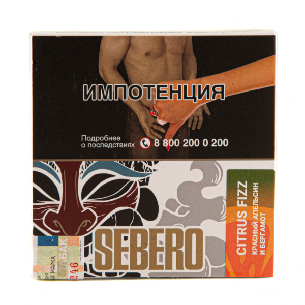 Табак Sebero Citrus fizz  40 грамм в Сочи