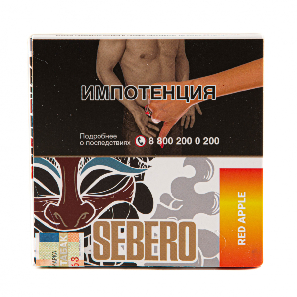 Табак Sebero Red apple  40 грамм в Сочи