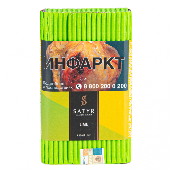 Табак Satyr Lime  100 грамм в Сочи
