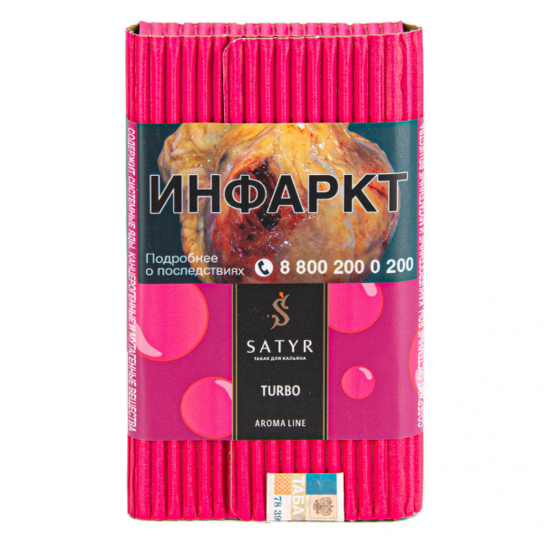 Табак Satyr Turbo  100 грамм в Сочи