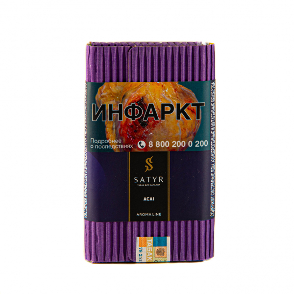 Табак Satyr Acai  100 грамм в Сочи