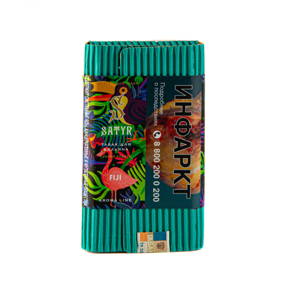 Табак Satyr FIJI  100 грамм в Сочи