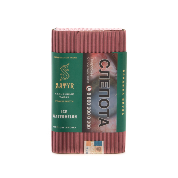 Табак Satyr Ice watermelon  100 грамм в Сочи