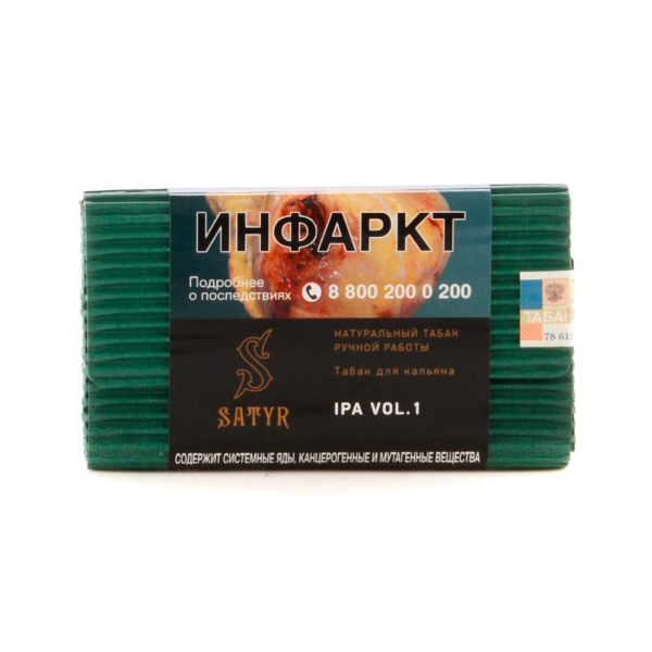 Табак Satyr IPA VOL.1  100 грамм в Сочи