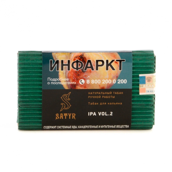 Табак Satyr IPA VOL.2  100 грамм в Сочи