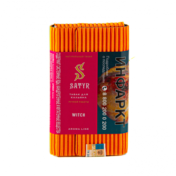 Табак Satyr Witch  100 грамм в Сочи