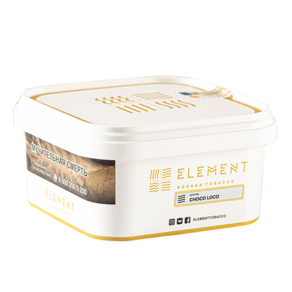 Табак Element ВОЗДУХ Choco Loco  200 грамм в Сочи