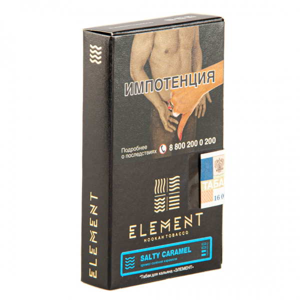 Табак Element ВОДА Salty Caramel  25 грамм в Сочи