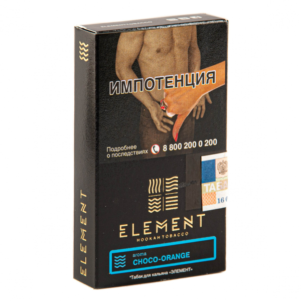 Табак Element ВОДА Choco-orange  25 грамм в Сочи