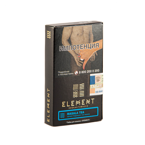 Табак Element ВОДА Masala tea  25 грамм в Сочи