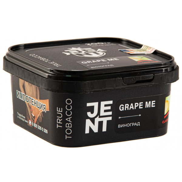 Табак JENT Grape Me (Виноград)  200 грамм в Сочи