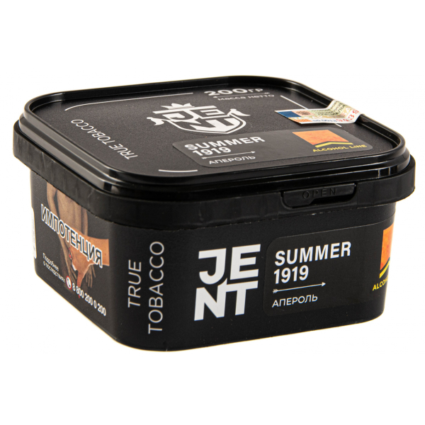 Табак JENT Summer 1919 (Апероль)  200 грамм в Сочи