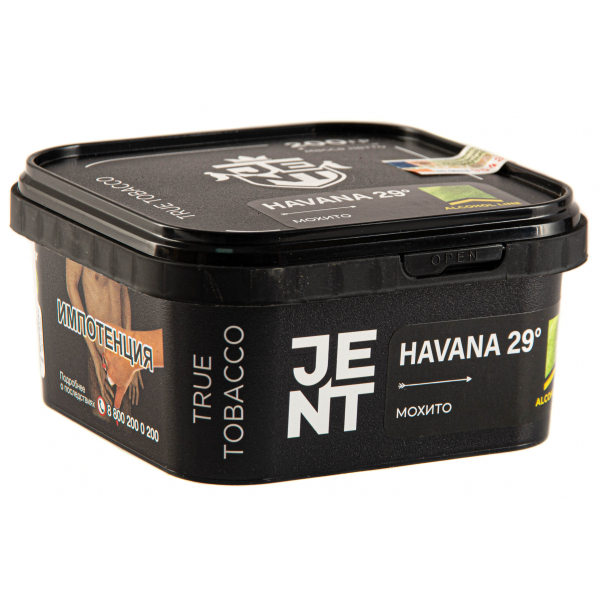 Табак JENT Havana 29° (Мохито)  200 грамм в Сочи
