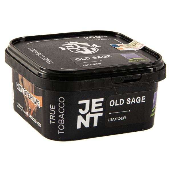 Табак JENT Old Sage (Шалфей)  200 грамм в Сочи