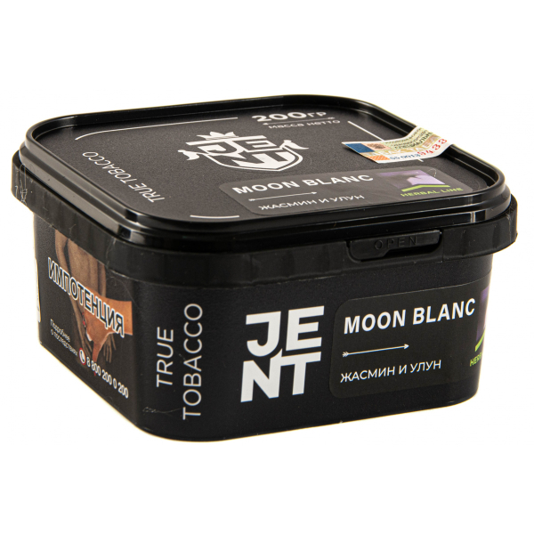 Табак JENT Moon Blanc (Жасмин и улун)  200 грамм в Сочи