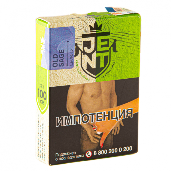 Табак JENT Old Sage (Шалфей)  100 грамм в Сочи