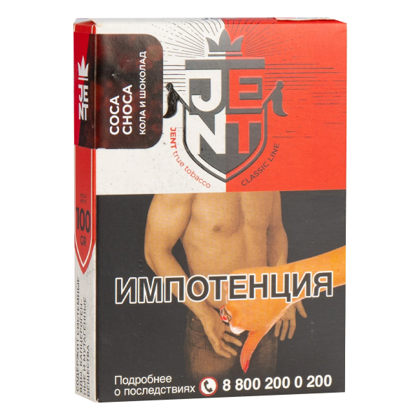 Табак JENT Coca Choca (Кола и шоколад)  100 грамм в Сочи