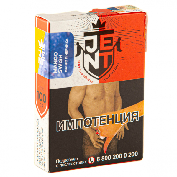 Табак JENT Mango Swish (Манго и черника)  100 грамм в Сочи