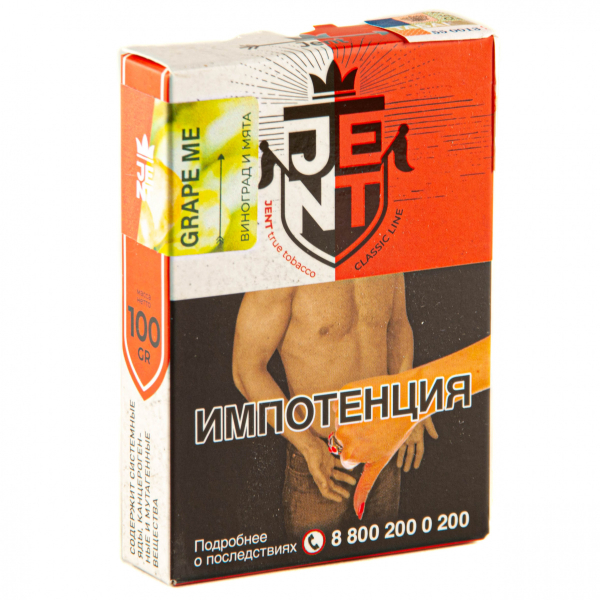 Табак JENT Grape Me (Виноград)  100 грамм в Сочи