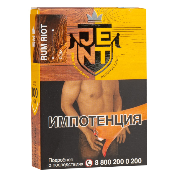 Табак JENT Rum Riot (Ром) 100 грамм в Сочи