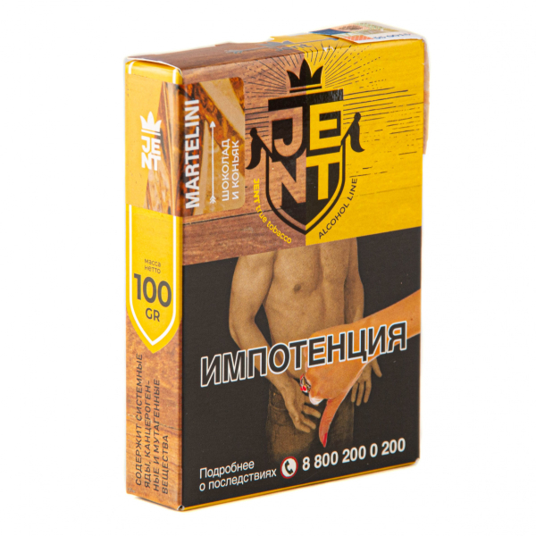 Табак JENT Martelini (Шоколад и коньяк)  100 грамм в Сочи