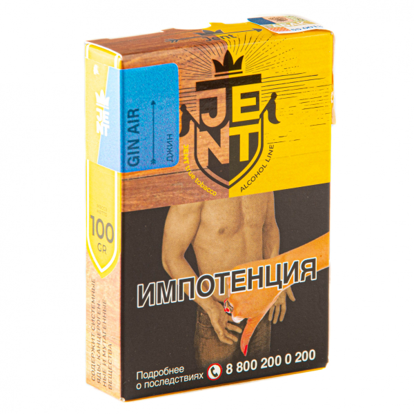 Табак JENT Gin Air (Джин)  100 грамм в Сочи