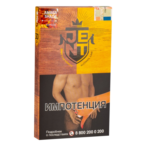 Табак JENT Amber Shade (Бурбон)  30 грамм в Сочи