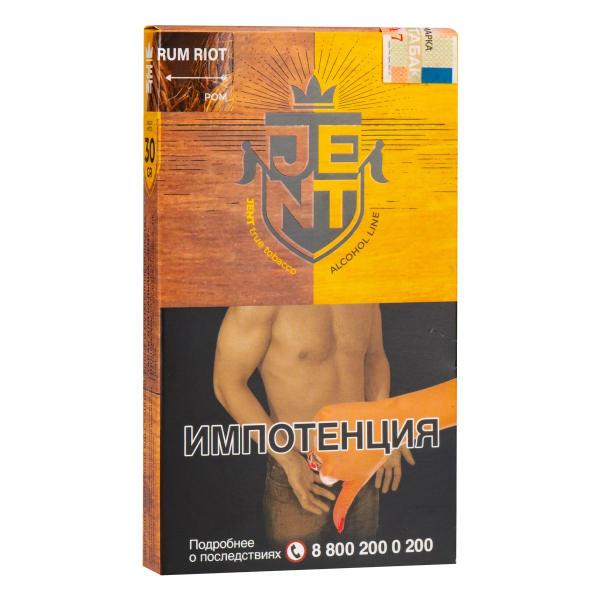 Табак JENT Rum Riot (Ром)  30 грамм в Сочи