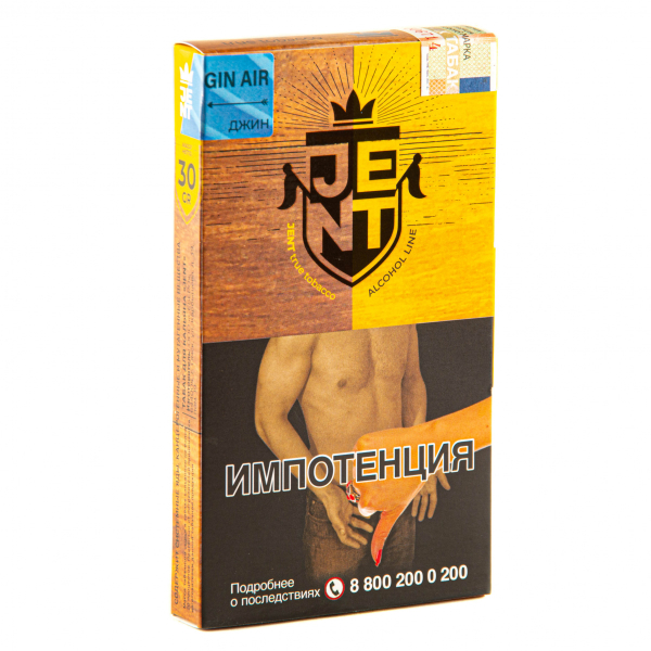 Табак JENT Gin Air (Джин)  30 грамм в Сочи