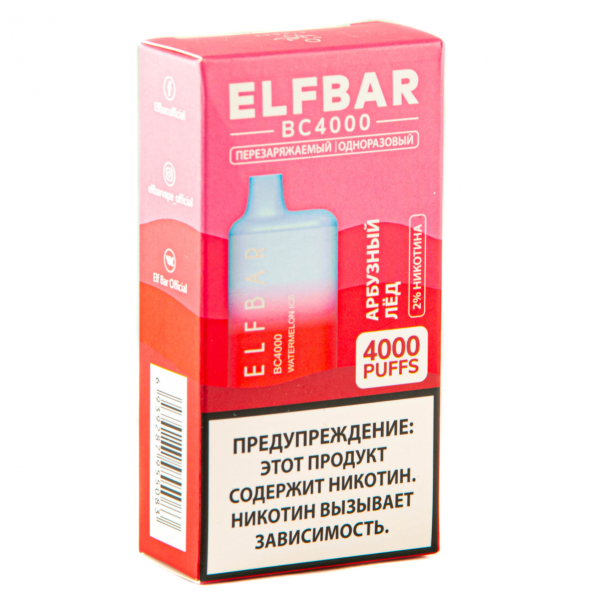 ELF BAR Watermelon Ice (4000 затяжек) 20 мг в Сочи
